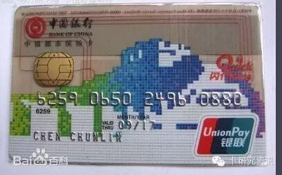 脱机VS联机？尴尬的银联闪付-从麦当劳闪付62折说起