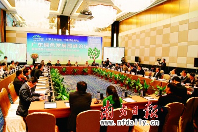 全国首个低碳城市方案解决中心成立