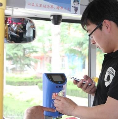 安丘潍坊银行金融IC卡实现公共交通一卡通用