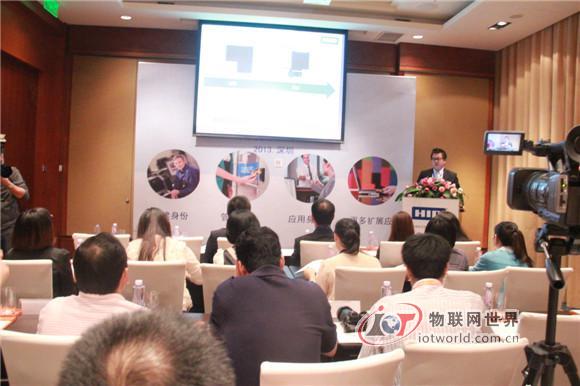HID Global中国区渠道总监李桢在媒体见面会上