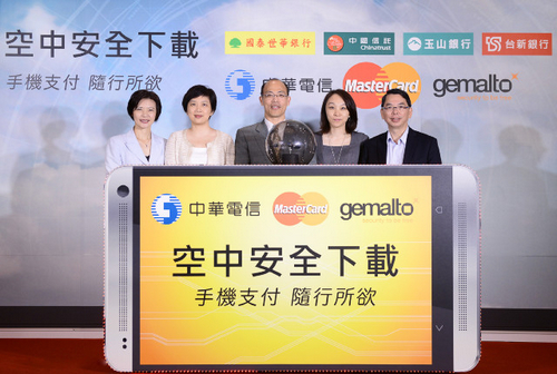 中华电信将着手规划0元NFC手机资费方案