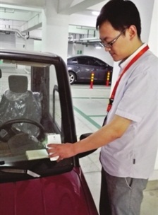 苏州租汽车像租自行车一样方便 NFC手机就是车钥匙