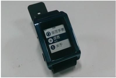 可穿戴设备