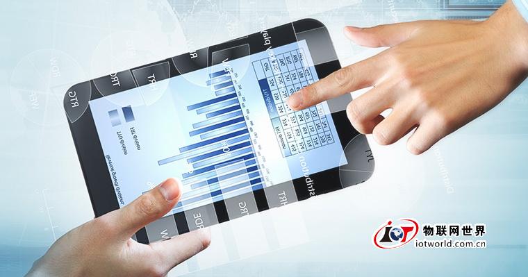 埃森哲：物联网银行，下一个大趋势？