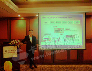诺基亚NFC手机支付新闻发布会在北京举行