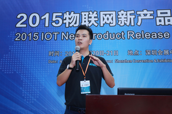RTEC于IOTE 2015展会推出首款超高频无源温湿度感应标签