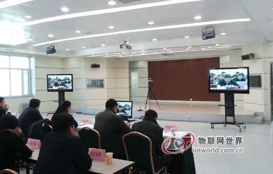 国务院召开全国物联网工作电视电话会议