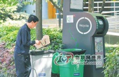 成都5万家庭垃圾贴条形码分类回收 积分可兑换日用品