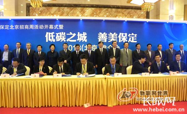 保定致力打造新能源与智能电网产业集群