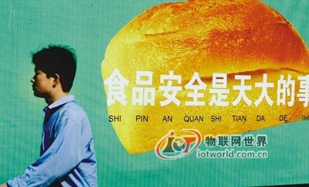 商务部：食品追溯体系将扩围 包括酒类奶制品水果等产品，物联网世界网