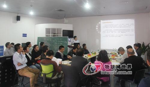 “物联网企业如何运用互联网思维”研讨会在深举行--物联网世界网
