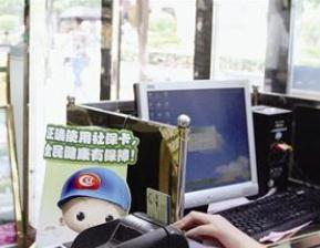 厦门市社保卡将暂停就医购药