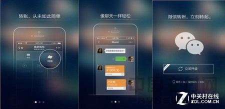 小编亲试“身无分文”如何过一天？电子货币凭什么能取代现金？