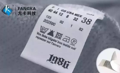 深圳方卡推全新水洗布电子标签