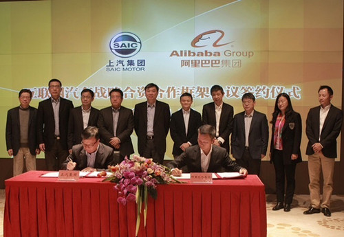阿里与上汽投10亿造互联网汽车 明年上市(图片来自微博)