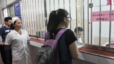 广西社会保障“一卡通”正式运行 实现异地就医直接结算