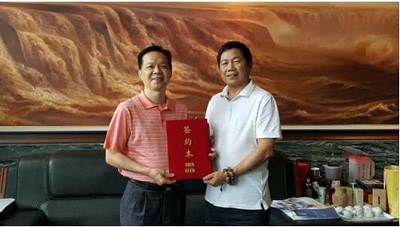 中物联与百事贝合作采用NFC助力食用菌行业防伪溯源