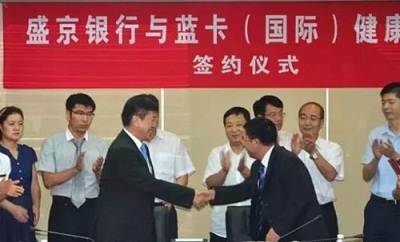 盛京银行联手蓝卡健康 发布盛京蓝卡联名卡