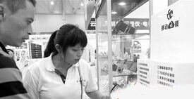 五个方面看中国“工业4.0” 市场环境和产业格局的变革