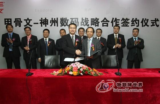神州数码成甲骨文唯一战略合作伙伴 共谋中国智慧城市