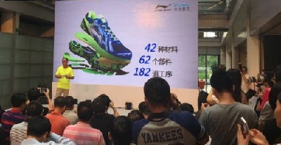 小米和李宁的199元智能跑鞋是创新吗？