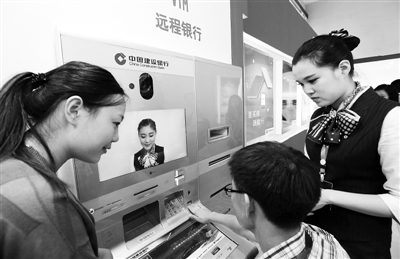 招商银行推出NFC近场支付 互联网让金融更高效