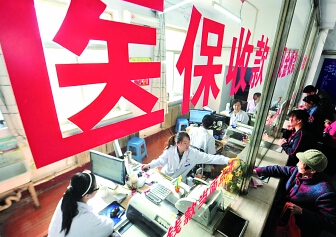 10月1日起青岛成年居民医保开始缴费 外国人也可办社保卡