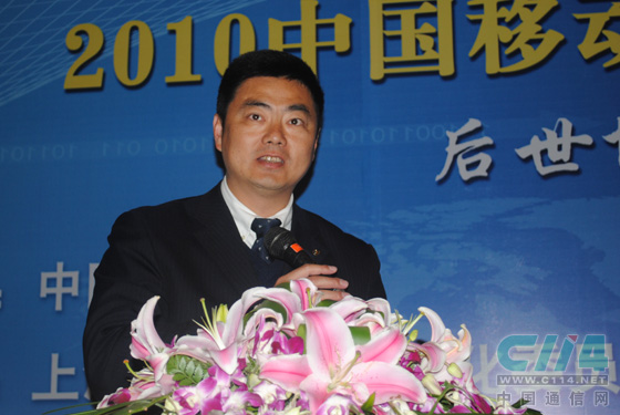 上海电信研究院副院长钮刚：开放、合作、共赢——移动支付助力移动互联网新生活