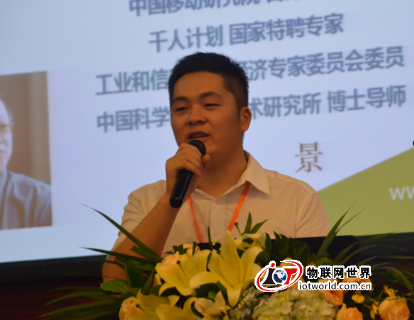 周军,智能家居,智能家居世界大会
